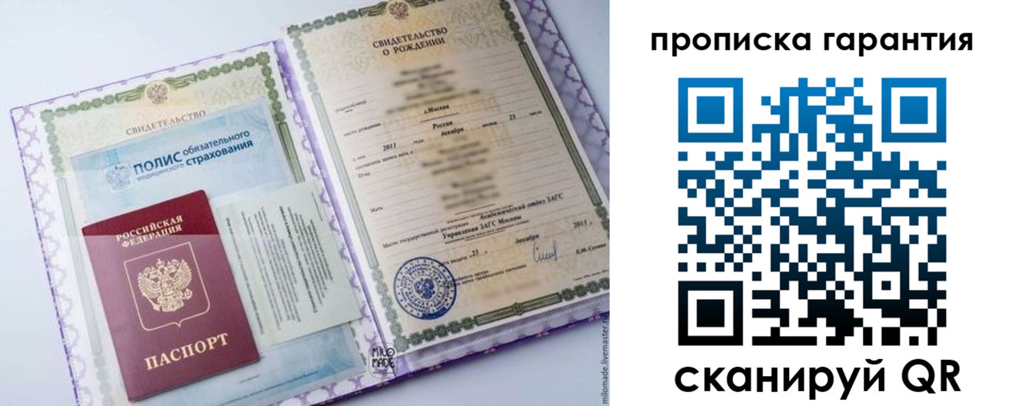 временная регистрация госуслуги в Пугачёве