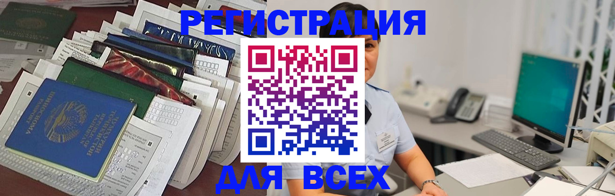временная регистрация госуслуги в Пугачёве